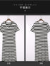 Fashionable V-Neck Striped Short Sleeve Dress with Side Slit